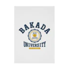 グラフィンのバカダ大学 BAKADA UNIVERSITY Stickable Poster