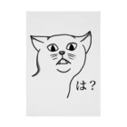 思う屋の可愛くない猫 Stickable Poster