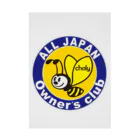 Miyano_Worksの4mini ALL JAPAN Chaly owner's CLUB シリーズ Stickable Poster