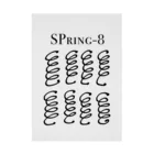 huroshikiのSPring-8 Stickable Poster