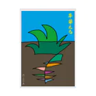 六二三・Aの草栄える Stickable Poster