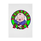 野村商店のDRUNKERS BABY Stickable Poster