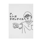 リアル医者芸人「井たくま」の医者あるある【救急の講習会で全員が棒読みになる所】 吸着ポスター