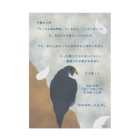 小鳥じるしの詩とハヤブサ Stickable Poster