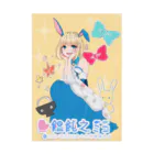 饂飩之ミコ🛸🐰🍀香川民のみっこみこロゴいり Stickable Poster