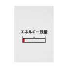 OKINOYAのエネルギー残量 Stickable Poster