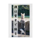 support of smileの看板犬ARC(アルク) Stickable Poster