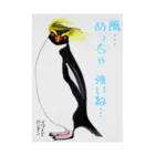 LalaHangeulの風に吹かれるイワトビペンギンさん(文字ありバージョン 吸着ポスター