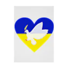 LalaHangeulのPray For Peace ウクライナ応援 吸着ポスター