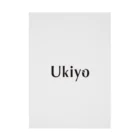 Ukiyo のUkiyo  Stickable Poster