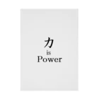 力 is Powerの力 is Power 吸着ポスター