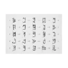 ウアナ*古代文字書工房の[古代文字]龍体文字覚えちゃう?!① 吸着ポスターの横向き