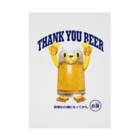 LONESOME TYPE ススのビールジョッキ🍺(猫) Stickable Poster