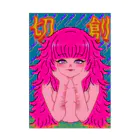 子宮くすこ©の切創 吸着ポスター