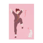 たかしゆうのカンフー女子 Stickable Poster