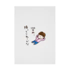 ちんちくりんのおみせの「１００万円、降ってこねーかな」シリーズ Stickable Poster