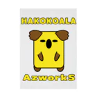 Ａ’ｚｗｏｒｋＳのハココアラ（黄） Stickable Poster