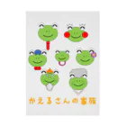 🐸かえるさんと仲間たち🐸のかえるさんの家族 吸着ポスター