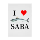 鯖マニアのI♥SABA Stickable Poster