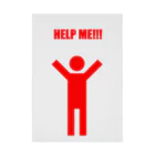 サラスズのHELP ME!!!  赤 Stickable Poster