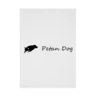 Petan Dogのペタンする黒の柴犬　伸び Stickable Poster