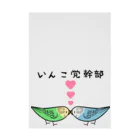 まめるりはことりのセキセイインコいんこ党幹部のーまる【まめるりはことり】 Stickable Poster