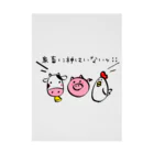 K′z SHOPの＼家畜に神はいないッ!!/ Stickable Poster