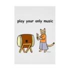 mikepunchのplay your only music for pooh Stickable Poster