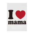 キッズモード某のI love mama 吸着ポスター