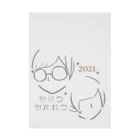 もちつもたれつのおみせのもちつもたれつ2021 吸着ポスター