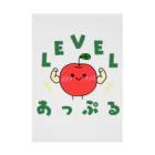 Otters LadenのLevel あっぷる Stickable Poster