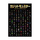 カジテツ玉子の【旧】カジモン（ドット絵）吸着ポスター 吸着ポスター