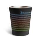 アルバトロスデザインの螺旋の円周率（カラフル） Thermo Tumbler
