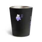 くまきちショップやさんの魔法のコップ Thermo Tumbler