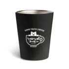 シロシバ工房のシロシバコーヒー Thermo Tumbler