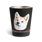 アウトドア大好き秋田犬の◇AkitainuDaisuki◇ Thermo Tumbler