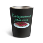 マグロっぴのKatsuwonus pelamis Thermo Tumbler