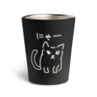 ののの猫屋敷の【ピカソ】 Thermo Tumbler