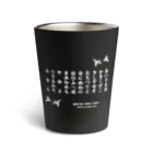 Eriko_JukuのHiragana tumbler 初心に戻ってひらがな表 サーモタンブラー