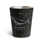 絵空イロのesorairoカフェくじらグラス Thermo Tumbler