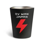 EV Man JapanのEV Man Japan [White Text on Dark] サーモタンブラー