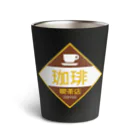 空想レトロ看板店のレトロ看板　喫茶店 Thermo Tumbler