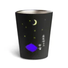 渋谷らくご　公式shopのタンブラー　三遊亭青森　渋谷らくご大賞2023受賞記念 Thermo Tumbler