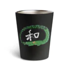 未来面白デザイン屋の和柄ワニの和 Thermo Tumbler