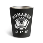 にゃんこ王子のロマーンズ３ Thermo Tumbler