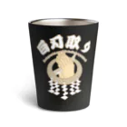 提供 tshopの白刃取り Thermo Tumbler