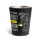 ビールとアート TM-3 Designの彫刻 × BEER（考える人：考えるな、感じろ! とりあえずビール!!）白線画 Thermo Tumbler