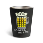 すとろべりーガムFactoryのNO BEER, NO LIFE. サーモタンブラー