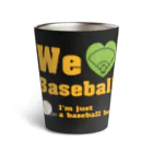 キッズモード某のWe love Baseball(イエロー) Thermo Tumbler