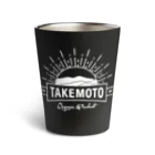 たけもと農場の白TAKEMOTONOJO Thermo Tumbler